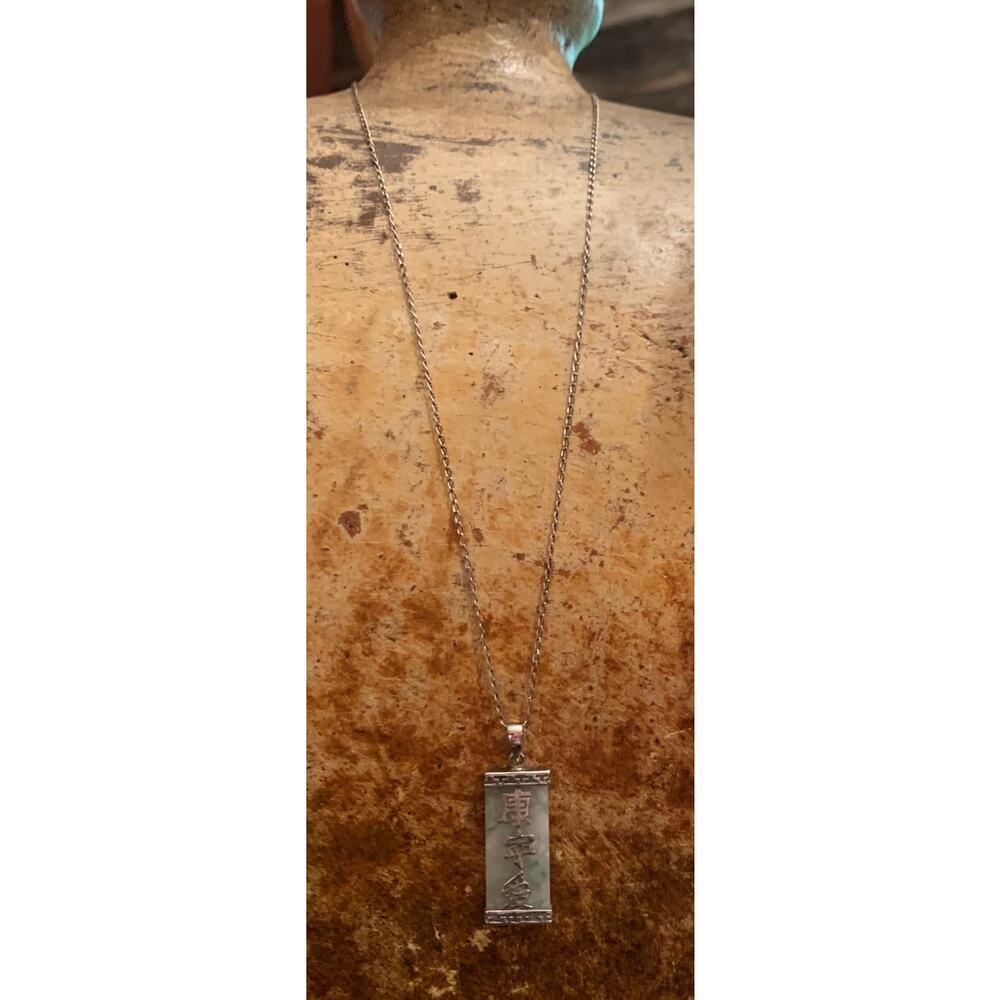 Sterling Silver Jade Chinese Character Pendant Vintage
